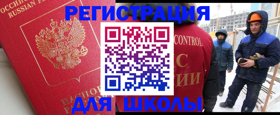 прописка от собственника в Минеральных Водах
